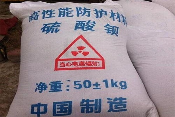潮州防辐射硫酸钡砂厂家