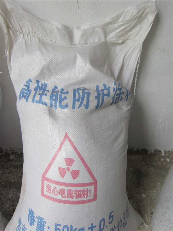 潮州防辐射硫酸钡砂参数